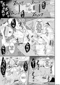 Page 33 of Mesuiki Ochinpikku 2020 - preview thumbnail
