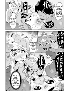 Page 62 of Mesuiki Ochinpikku 2020 - preview thumbnail