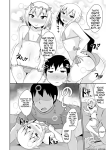 Page 100 of Mesuiki Ochinpikku 2020 - preview thumbnail