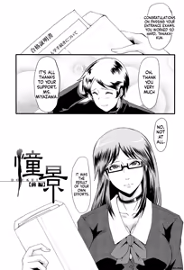Page 106 of Musabori Zuma - preview thumbnail