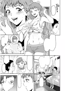 Page 2 of Haitoku no Shuu -Oyako-tachi no Ikenai Shiro- ch.7 - preview thumbnail