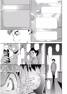 Page 6 of Haitoku no Shuu -Oyako-tachi no Ikenai Shiro- ch.7 - preview thumbnail