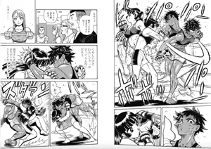 Page 4 of Hagure Idol/Booty Royale Ch.107 - preview thumbnail