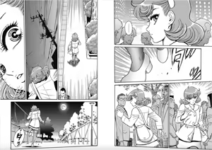 Page 5 of Hagure Idol/Booty Royale Ch.108 - preview thumbnail