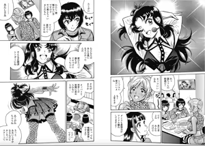 Page 2 of Hagure Idol/Booty Royale Ch.109 - preview thumbnail