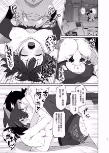 Page 16 of Seito (Kazusa) o Shizen na Nagare de LoveHo ni Tsureteiku Hon - preview thumbnail