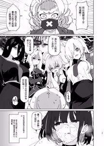 Page 24 of Seito (Kazusa) o Shizen na Nagare de LoveHo ni Tsureteiku Hon - preview thumbnail