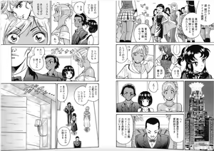Page 3 of Hagure Idol/Booty Royale Ch.116 - preview thumbnail