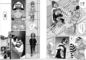 Page 4 of Hagure Idol/Booty Royale Ch.118 - preview thumbnail