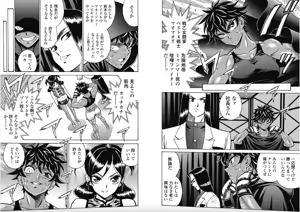 Page 3 of Hagure Idol/Booty Royale Ch.120 - preview thumbnail