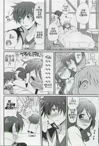 Page 13 of Cheria-chan no Tottemo Hazukashii Hon Junpaku no Reijou Hen - preview thumbnail