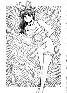 Page 4 of Okachimentaiko Tengou - preview thumbnail