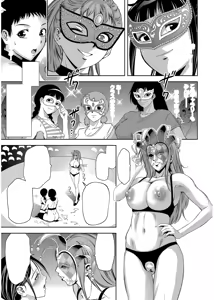 Page 3 of Haitoku no Shuu -Oyako-tachi no Ikenai Shiro- ch.8 - preview thumbnail