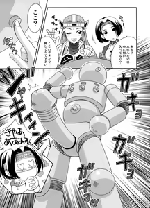 Page 116 of U.R.C Maniax 6 - preview thumbnail