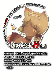 Page 24 of Osoujibon -A- - preview thumbnail