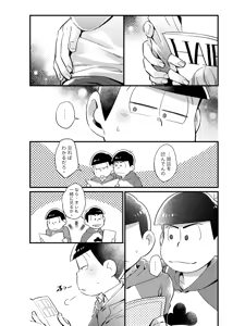 Page 3 of Kookatsuna ore to tokubetsuna boku - Osomatsu dj - preview thumbnail