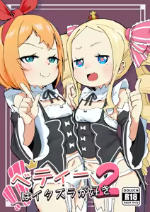 Betty wa Itazura ga Suki 2 | Mischief is Betty's Middle Name! 2 — hentai manga cover on Fhentai