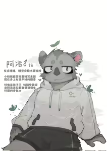 Page 1037 of 耿云Gaddiel （文案版本） - preview thumbnail