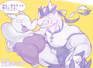 Page 120 of 耿云Gaddiel （文案版本） - preview thumbnail
