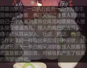 Page 319 of 耿云Gaddiel （文案版本） - preview thumbnail