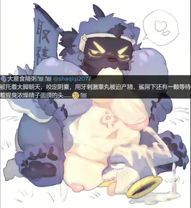 Page 408 of 耿云Gaddiel （文案版本） - preview thumbnail