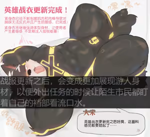 Page 579 of 耿云Gaddiel （文案版本） - preview thumbnail