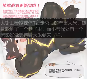 Page 581 of 耿云Gaddiel （文案版本） - preview thumbnail