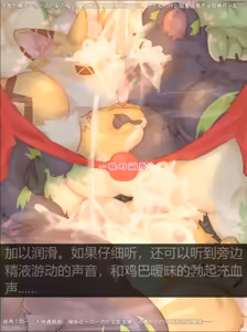 Page 626 of 耿云Gaddiel （文案版本） - preview thumbnail