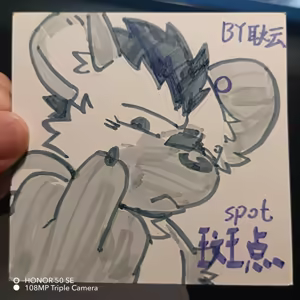 Page 51 of 耿云Gaddiel （无文案版本） - preview thumbnail