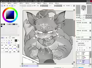 Page 612 of 耿云Gaddiel （无文案版本） - preview thumbnail