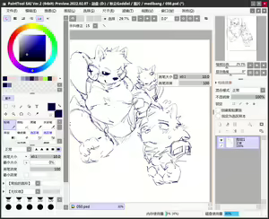 Page 630 of 耿云Gaddiel （无文案版本） - preview thumbnail