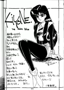 Page 178 of tenchi muyo - preview thumbnail