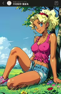 Page 82 of tenchi muyo - preview thumbnail