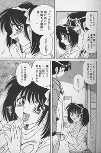 Page 117 of Asaichi De Yoroshiku 2 - preview thumbnail