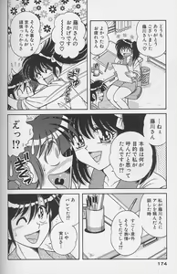 Page 174 of Asaichi De Yoroshiku 2 - preview thumbnail