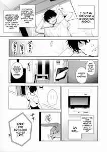 Page 2 of Tower Residence Setsuguka Taiouchuu | Tower Residence Reception Desk Currently Assisting - preview thumbnail