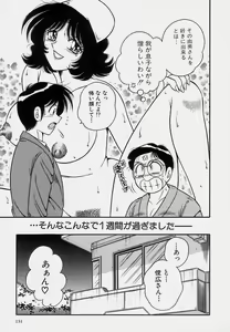 Page 133 of Gomenne 1 - preview thumbnail