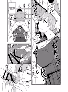 Page 12 of Tower Residence Setsuguu-ka Taiou-chuu 2 | Tower Residence Reception Desk Currently Assisting 2 - preview thumbnail