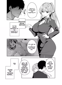 Page 3 of Tower Residence Setsuguu-ka Taiou-chuu 2 | Tower Residence Reception Desk Currently Assisting 2 - preview thumbnail