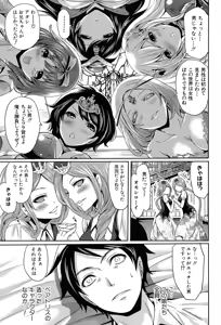 Page 126 of Hameai Game - preview thumbnail