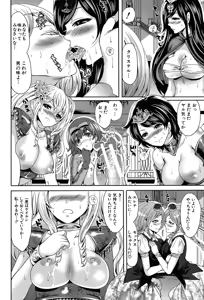 Page 139 of Hameai Game - preview thumbnail