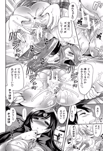 Page 149 of Hameai Game - preview thumbnail