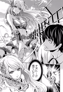 Page 166 of Hameai Game - preview thumbnail