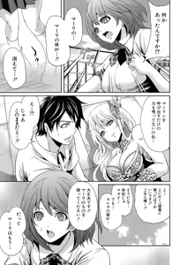 Page 170 of Hameai Game - preview thumbnail