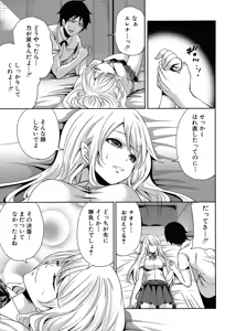 Page 172 of Hameai Game - preview thumbnail