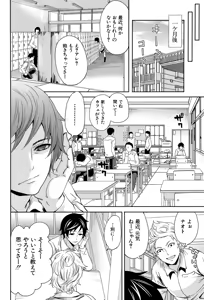 Page 199 of Hameai Game - preview thumbnail