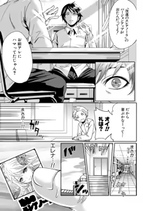 Page 200 of Hameai Game - preview thumbnail