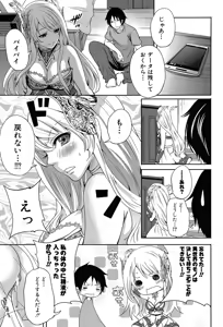 Page 40 of Hameai Game - preview thumbnail