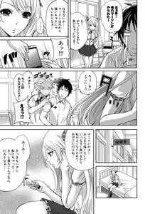 Page 46 of Hameai Game - preview thumbnail
