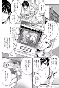 Page 7 of Hameai Game - preview thumbnail